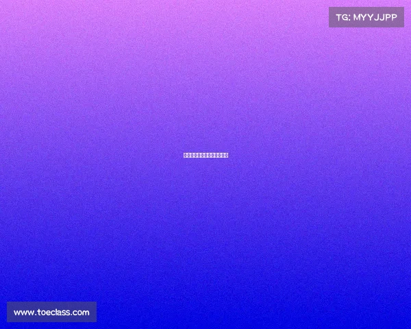 拜仁严密防守，球队目标明确