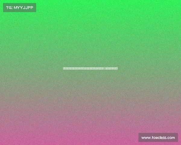 拜登激情承诺继续竞选,言语失误成焦点,竞选之路再添波折(拜登竞选宣传视频)