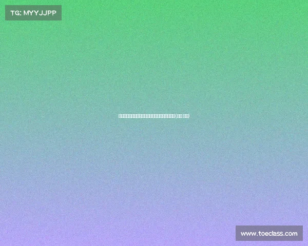 洲杯西甲联盟最有价值阵容：明星球员的巅峰对决(西甲 足球)