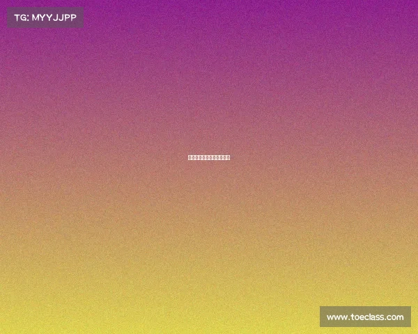 湖人队防守严密,连续获胜