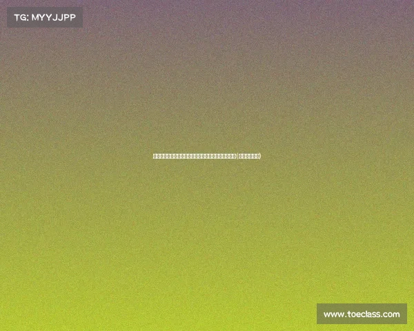 莱因克尔谈菲利克斯的点球失误：无法逃脱的心理负担(菲利克斯莱特)