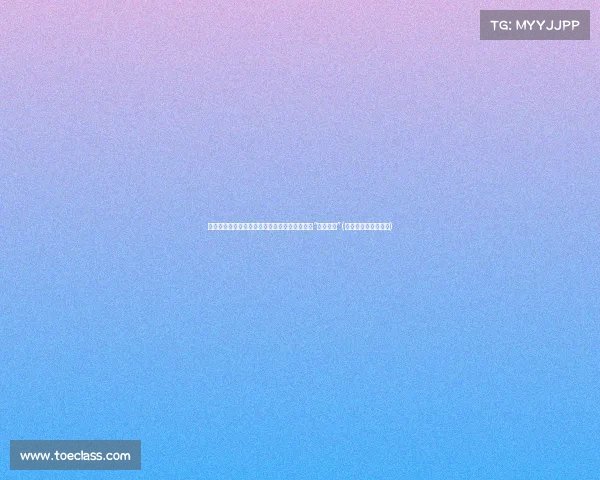 调整对华称呼，新西兰总理表态：中方必须遵守“国际规则”(新西兰对华旅行禁令)